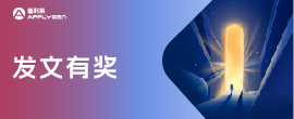 “發(fā)SCI·贏好禮”活動(dòng)進(jìn)行中